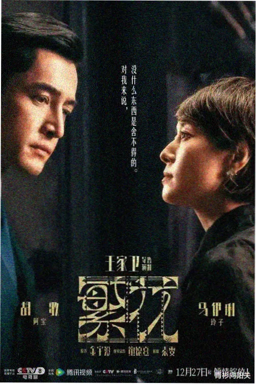 请回答2025 韩剧电影在线观看