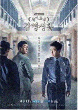 信号 第二季 韩剧在线观看免费