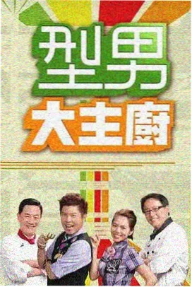 Running Man 综艺在线观看
