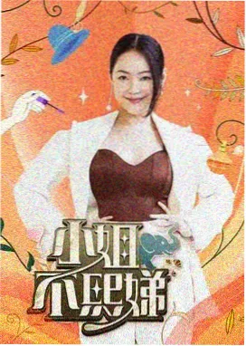 大逃脱 综艺免费在线观看